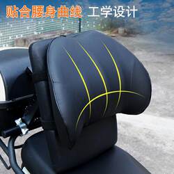 Foldable Adjustable Backrest for Delivery Riders on Electric Motorcycles, Upgraded Lumbar Support