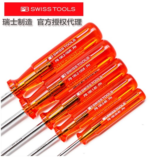 Pb Swiss Tools 190 Serisi Yıldız Tornavida - Ph00/Ph2