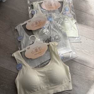 
Oxygen Women's Seamless Underwear Naked Fixed Latex Modal Girls' Sports Vest Bra Push-Up and Retract Secondary Breasts