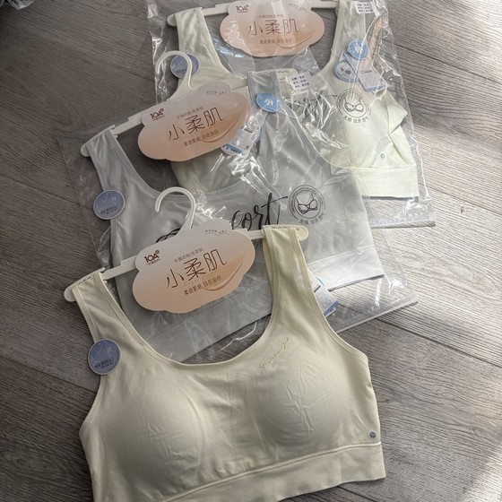 
Oxygen Women's Seamless Underwear Naked Fixed Latex Modal Girls' Sports Vest Bra Push-Up and Retract Secondary Breasts