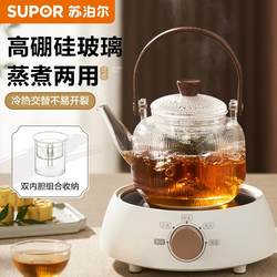 Large capacity glass teapot making teapot