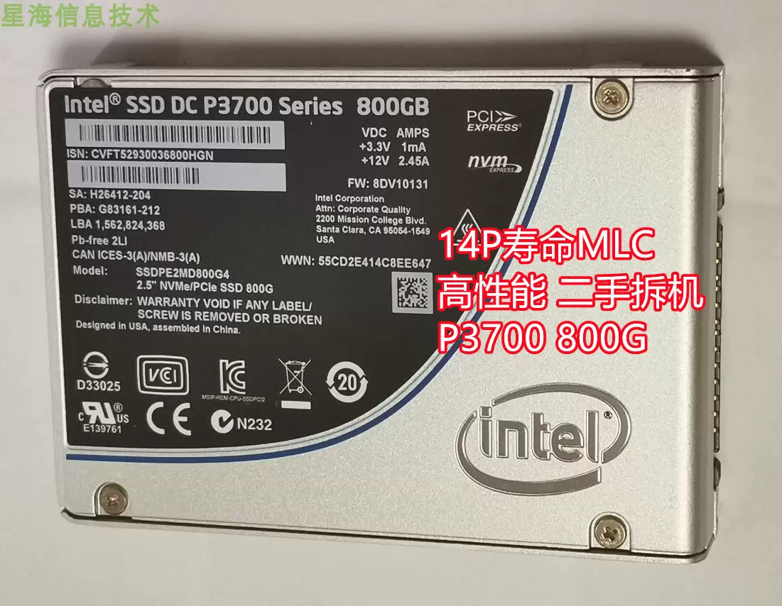 intel/英特尔固态硬盘SSD DC P3700 800G 1.6T PCIe 高耐久-Taobao