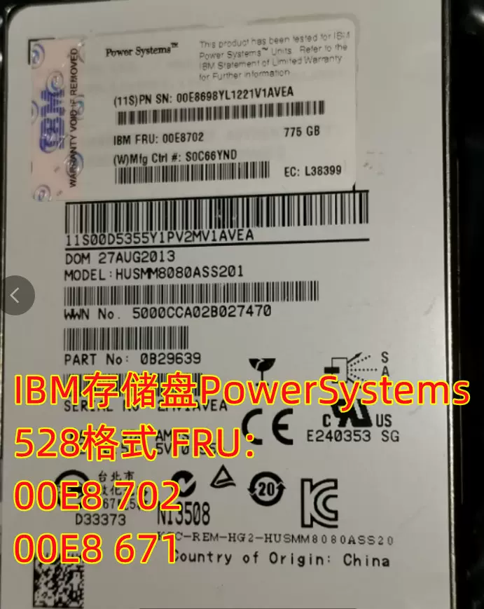 IBM Power System SAS 存储SSD 528格式775G 00E8671 00E8702
