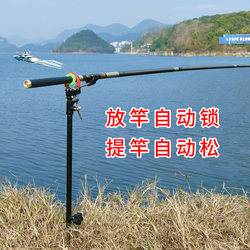 Fishing Rod Holder, Fishing Pole Stand, Rock Fishing Rod, Sea Rod Holder, Self-Locking Rod Support, Ground Fork Rod Holder, Ground-Inserted Fishing Rod Stand