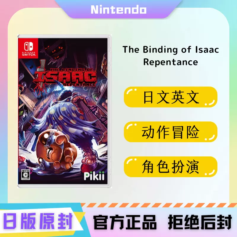 全新日版斑鸠IKARUGA - PS4-Taobao