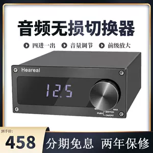 音頻輸入切換- Top 500件音頻輸入切換- 2024年3月更新- Taobao