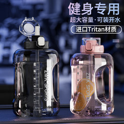 Large Capacity Water Bottle 2025 New Model for Men, Sports Water Bottle, Summer Fitness, Ton Bucket, Ton Cup, Tritan Ton Bucket