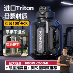 Hoomey Large Capacity Water Bottle 2026 New Model Men's Water Jug Large Sports Fitness Summer Water Bottle