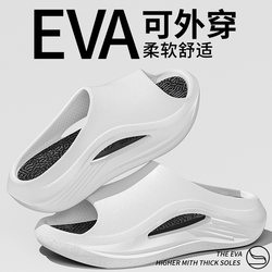 soft sole Men's Slippers 2026 New Summer Indoor Non-Slip Odor-Resistant Outdoor Sports Sandals Eva