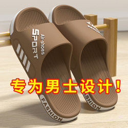 Men's Slippers Summer 2026 New Style Outdoor Trendy Indoor Home Bathing Non-Slip Anti-Odor Wear-Resistant Large Size Sandals