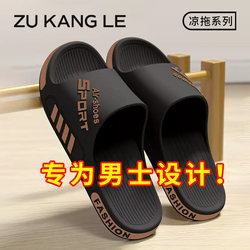Men's Slippers, Summer 2025 New Model, for Outdoor Wear, Trendy Indoor Home Bathing Non-Slip Anti-Odor Large Size Sandals