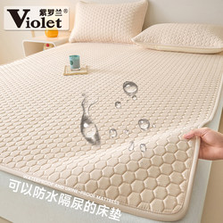 Violet Washed Cotton Quilted Waterproof Embroidered Heart-Shaped Mattress Tatami Washable Baby Urine-Proof Mattress Three-Piece Set