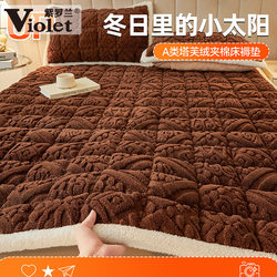 Violet Thickened Taffeta Warm Mattress Pad Student Dormitory Bed Protector Double Bed Solid Color Warm Pad Quilt