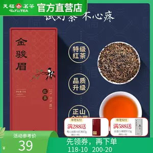 天福茗茶金駿眉- Top 100件天福茗茶金駿眉- 2024年12月更新- Taobao