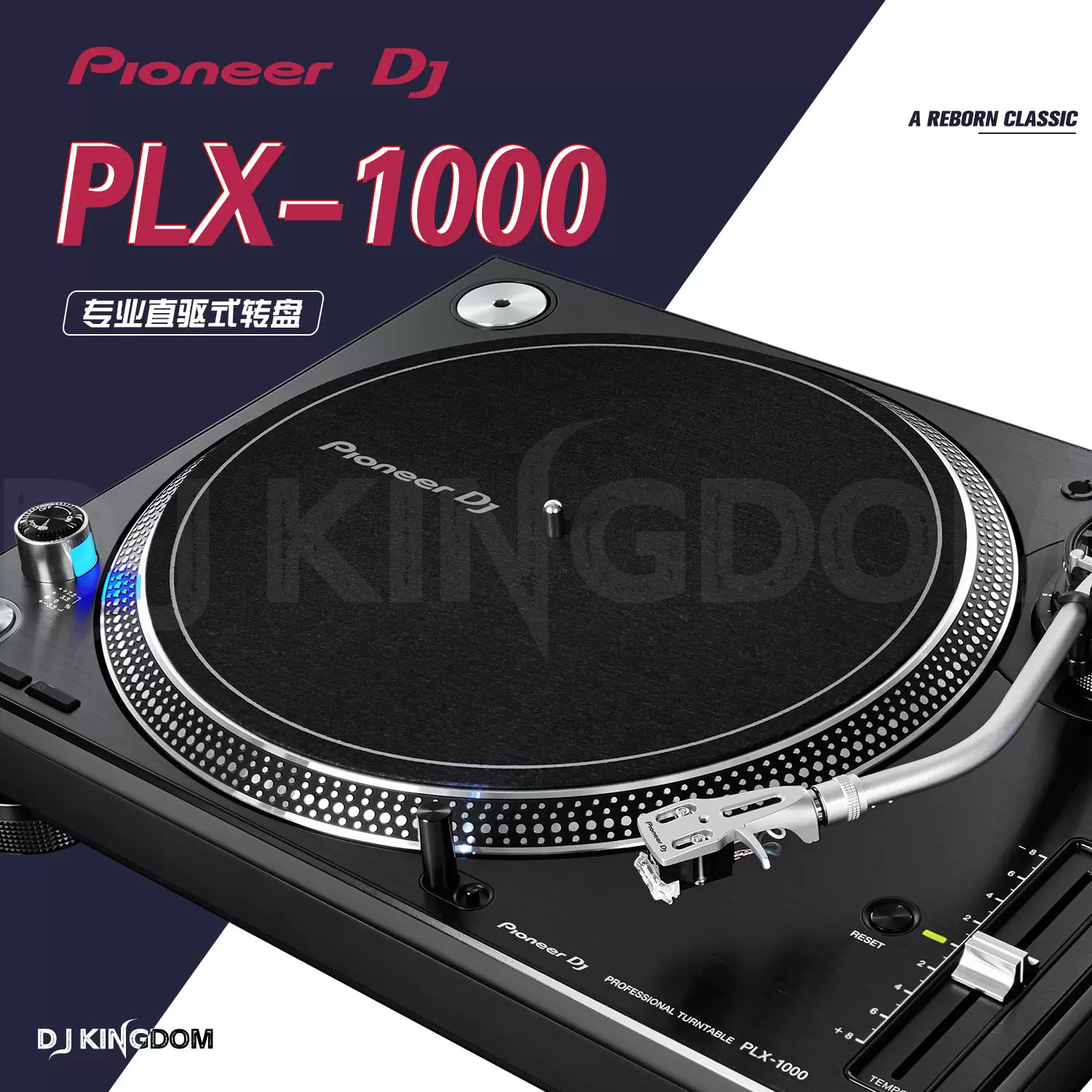 Pioneer/先锋PLX-1000 DJ搓碟直驱唱机大扭力唱盘送唱针-Taobao