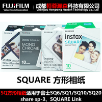 Fuji Square Link Printer Photo Paper | SQ1/SQ20/SQ10 Compatible