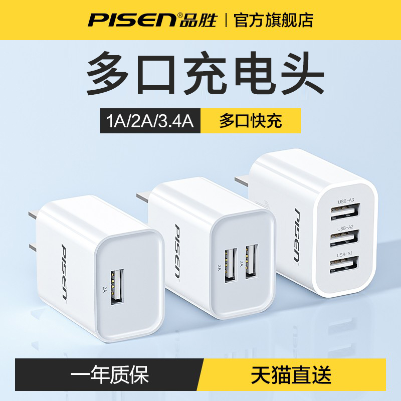 PINSHENG   5V1A   USB-C Ƽ Ʈ 2A ÷  Ʈ  ̺ 3-IN-1 ȵ̵ 1  3 ٱ 1  2 ޴ ȭ    ̴ 3 APPLE -