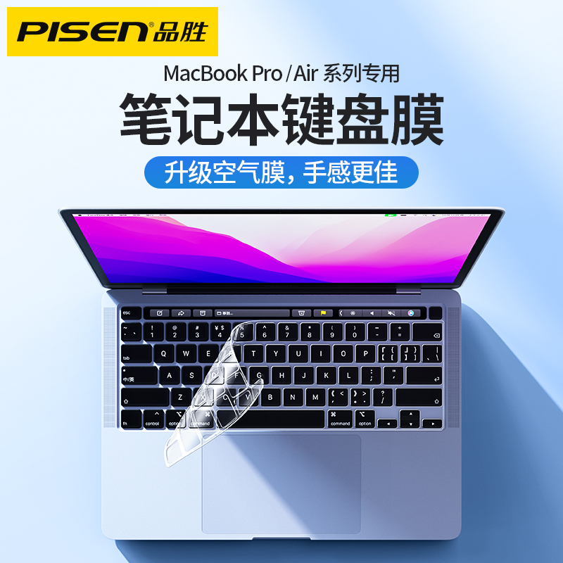 PINSHENG 2020  APPLE MACBOOK Ű ʸ PRO13 ġ 16 Ʈ  ǻ M1MAC Ǯ Ŀ  Ű ƼĿ  Ǹ ȣ ʸ 15  뿡 մϴ.