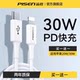 Pinsheng suitable for Apple iPhone17 ProMax data cable 20WPD fast charging 16 charging cable 14promax device 13 mobile phone fast charging 40W fast 15 flush xs genuine iPad power bank plug