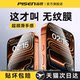 Pinsheng is suitable for Apple 17 ProMax Tempered Film New iPhone 16 Mobile Film 15 Pro Film 14 Full Screen Coverage 13 Anti-Visiting PM Eye Protection 12 Anti-Fingerprint Plus HD IP Anti-fall X