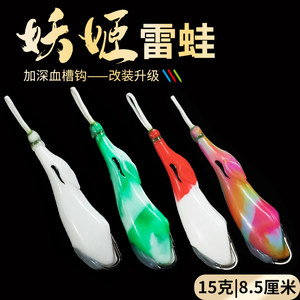 
New Magic Leap Frog Black Double Hook Blood Groove Hook Black Fish Problem Bad Fish Hook Long-range Hook Three-dimensional Colorful Bionic Problem Bad