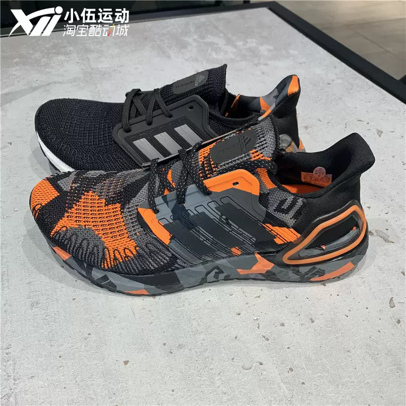 Adidas秋男BOOST运动休闲缓震跑步鞋H67293 H67281 H67280 G57628-Taobao