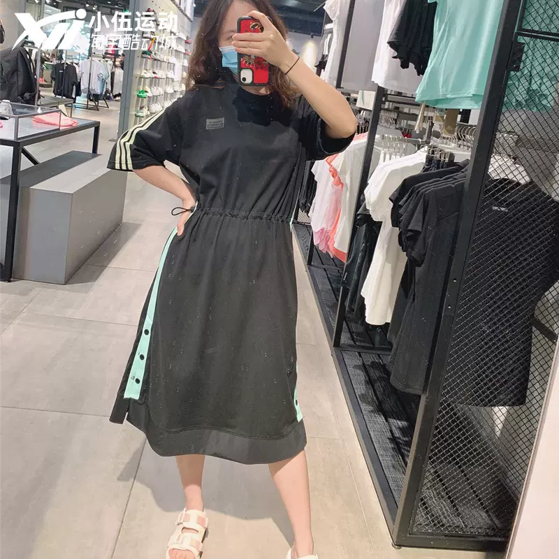 Adidas阿迪达斯三叶草夏季女子运动长款抽绳连衣裙H39023 H39024-Taobao