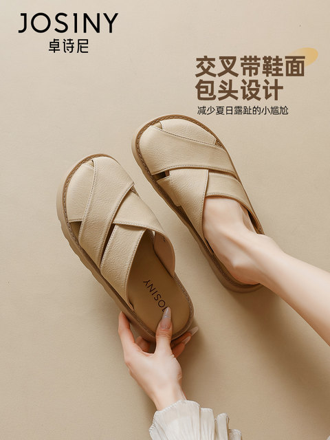 Zhuoshini Baotou Slippers for Women 2025 Summer New Sandals Wear Soft Solemn Outside Lazy Mules
