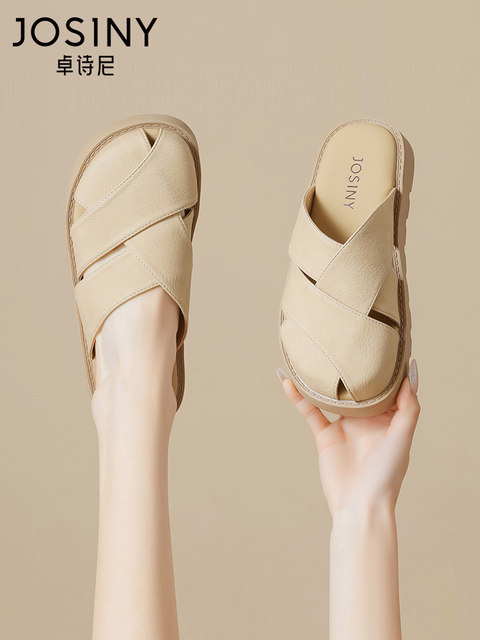 Zhuoshini Baotou Slippers for Women 2025 Summer New Sandals Wear Soft Solemn Outside Lazy Mules
