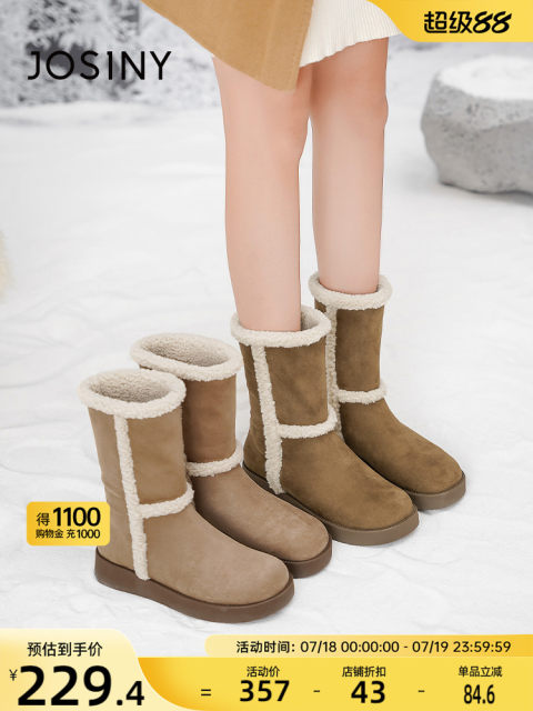 ZhuoSini Snow Boots for Women in Winter Plush Thick Sole Warm 2025 New Two-Wear Lamb Wool Cotton Shoes Mid-Tube Boots