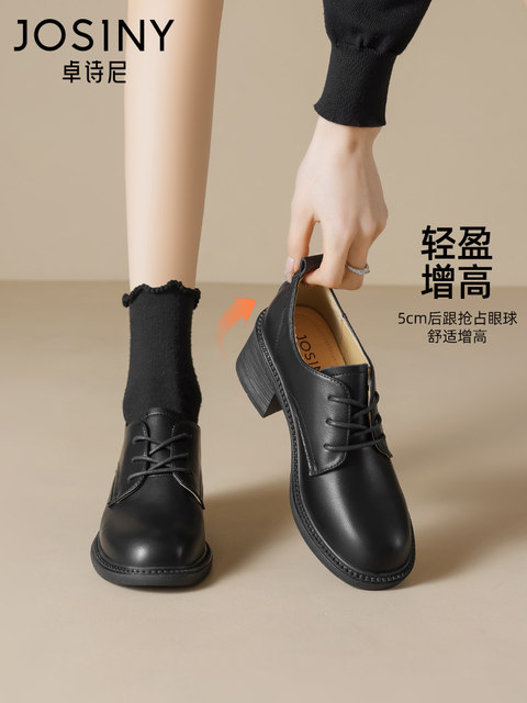 Zhuoshini black leather shoes for women 2025 spring and autumn new women's work shoes British style high heel thick heel single shoes