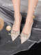 Zhuosini high heels women's wedding shoes 2025 new spring and summer French single shoes pointed toe red bride shoes Xiuhe