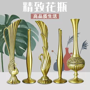 铜色花瓶- Top 500件铜色花瓶- 2024年4月更新- Taobao