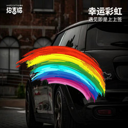 Lucky Cat Car Sticker Personalized Creative Graffiti Rainbow Car Sticker Scratch Covering Sticker Electric Motorcycle Decorative Sticker