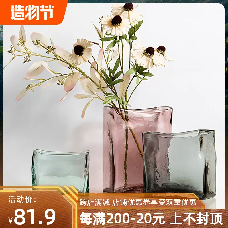 北欧风花瓶玻璃创意小清新加厚方块透明水培花器客厅家居