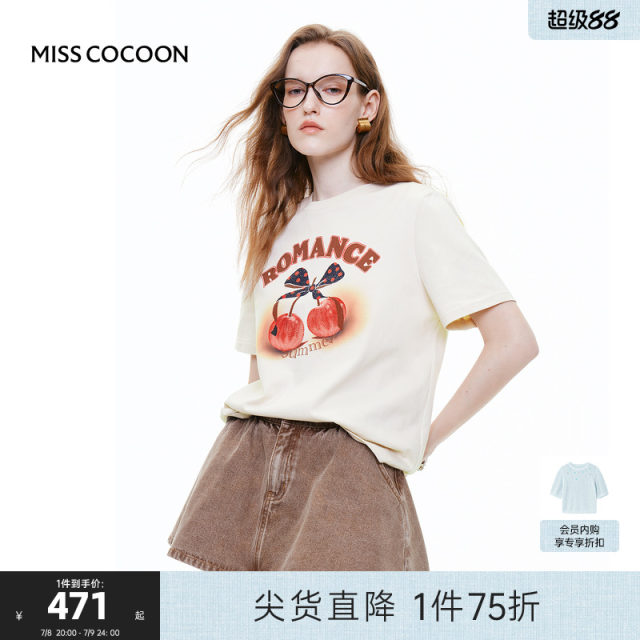 MISS COCOON white pure cotton short-sleeved 2025 summer new iron diamond pattern round neck inner T-shirt