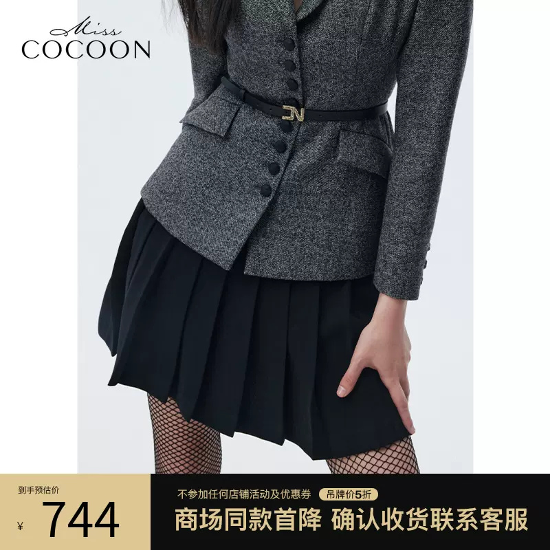 COCOON LAYERED DRESS 2023 美品 | deliciasimportadas.com