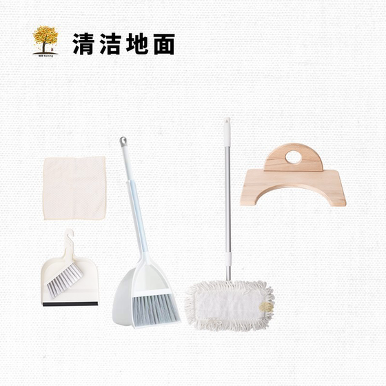 
Ruiyin Montessori children's broom mop cloth dustpan cleaning tool set Montessori 1.5-6 years old teaching aids