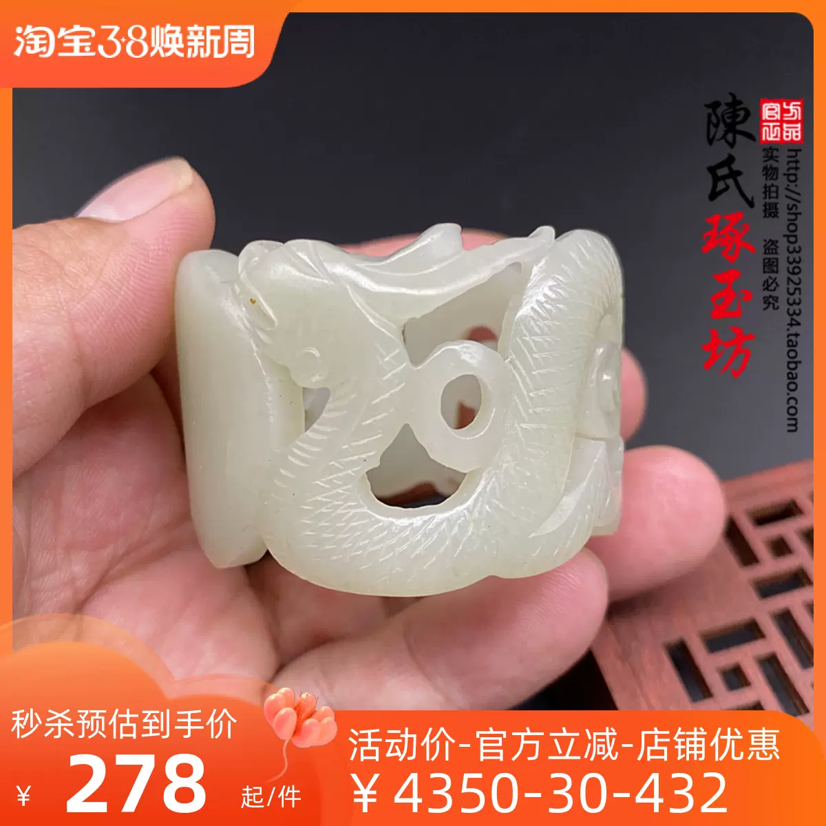和田玉青白玉祥云飞龙玉发冠帽冠镂空龙发饰孤品帽冠古风汉服玉头-Taobao