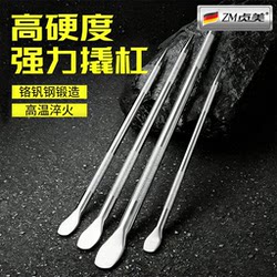 High-Hardness Powerful Pry Bar, New Type of Truck Rope-Tightening Tool, Special Wrench, Labor-Saving Pressure Bar, Multifunctional Large Pry Bar