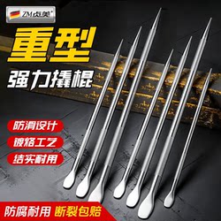 Heavy-Duty Powerful Pry Bar, Special Steel Truck Pry Bar, Rope Tightener, Special Hammer Stick, Tire Pry Bar, Flat-Head Leverage Bar