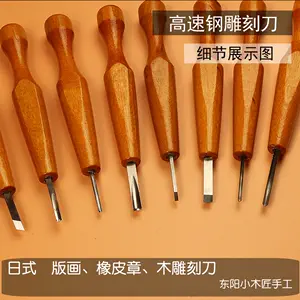 日式木版画- Top 100件日式木版画- 2024年3月更新- Taobao