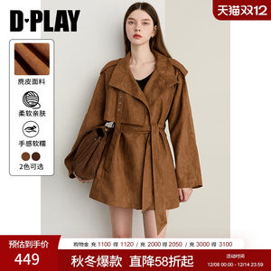 
DPLAY2025 Autumn New Khaki Workwear Windbreaker Jacket Women's Maillard Short Small Coat