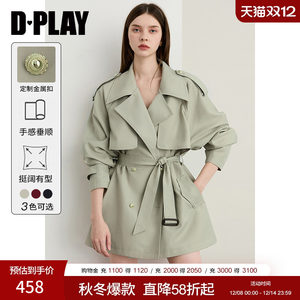 
DPLAY 2025 autumn new green windbreaker jacket for women short beautiful and fashionable temperament small coat
