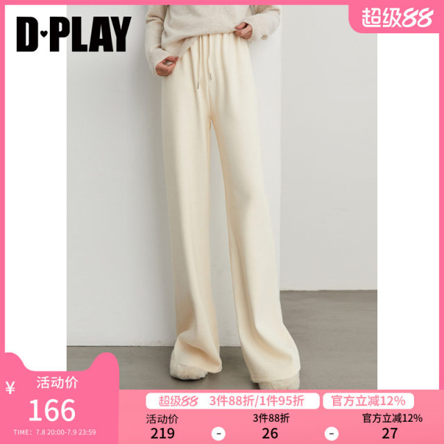 DPLAY 2025 Spring New White Pants Women's Loose Thickened Straight Pants Casual Pants