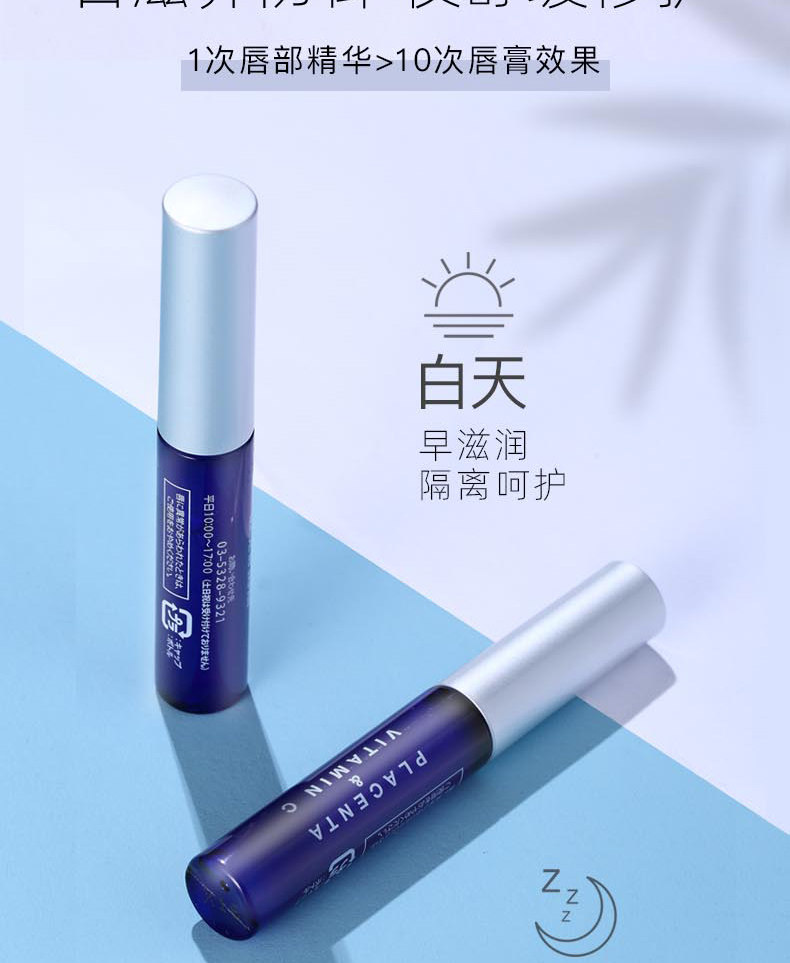 LiPLe リップインセラム LiPLe リップインセラム LiPLe リップインセラム