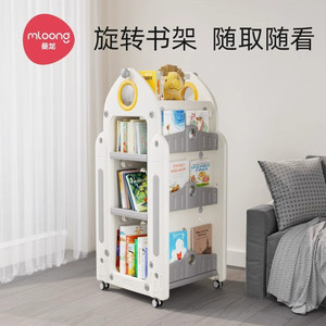 Manlong Children's Bookstore Home Storage Shelf Rotating One Floor Bookcase Set Store Set toy Box Baby Picture Book