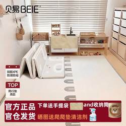 Beiyi Baby Crawling Mat, Thickened for Home Use, Foldable, Non-Toxic, Odorless Xpe Foam Floor Mat for Infants and Children