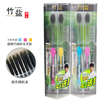 Lg bamboo salt dazzle black silk soft toothbrush imported calcium-containing bristles soft hair small head to prevent gum recession bleeding