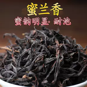 鳳凰單叢茶蜜蘭香一級- Top 100件鳳凰單叢茶蜜蘭香一級- 2024年3月更新